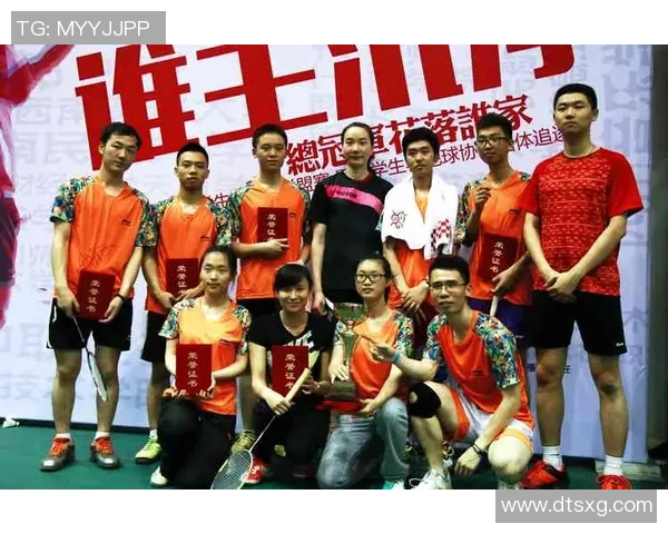 成都羽毛球队意识探讨与发展策略的深入分析与思考